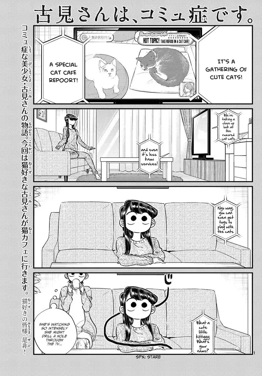 Komi-san wa Komyushou Desu Chapter 81 1